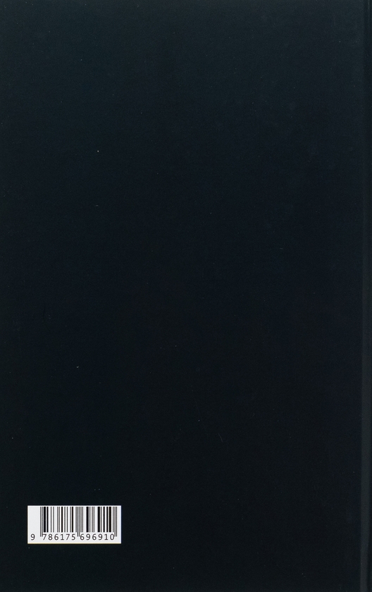 Бумажная книга «Микола Садовський. Актор, режисер, антрепренер», автор Анна Веселовская - фото №1