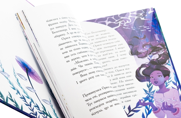 Бумажная книга «Таємниця Темних Вод», автор Таня Гуд - фото №1