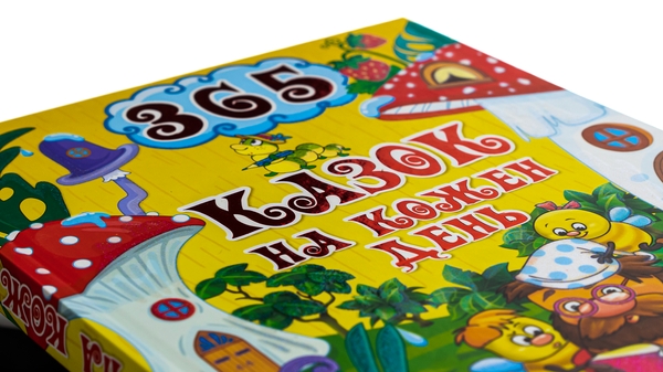 Бумажная книга «365 казок на кожен день» - фото №1