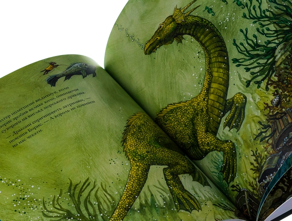 Бумажная книга «Морський пес», автор Астрид Шекелс - фото №1