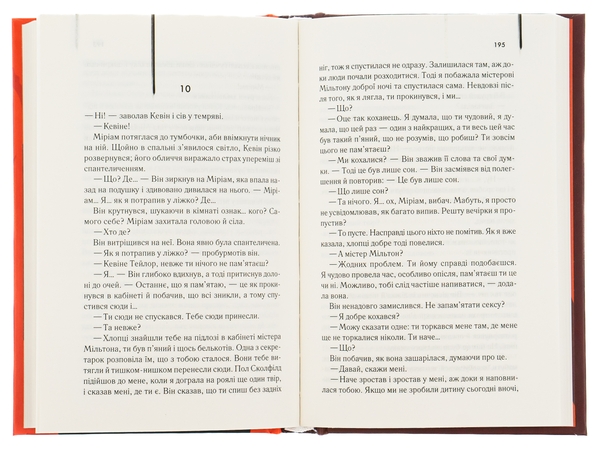 Бумажная книга «Адвокат диявола», автор Эндрю Найдерман - фото №1