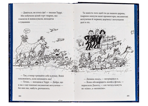 Паперова книга «78-поверховий будинок на дереві», автор Енді Гріффітс - фото №1