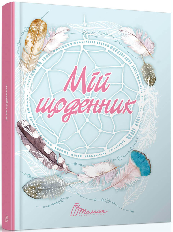 Бумажная книга «My Smash Book 7. Мій щоденник » - фото №1