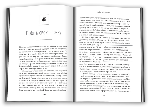 Паперова книга «Робін Шарма (комплект із 3 книг)», автор Робін Шарма - фото №1