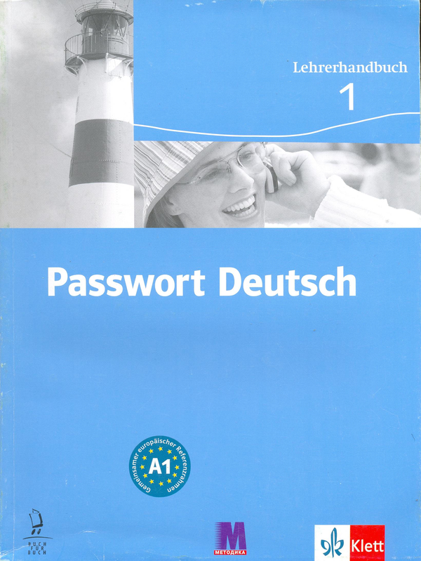 Паперова книга «Passwort Deutsch. Ubungsbuch 1. Книга для вчителя», автор Ніколь Зейциг - фото №1