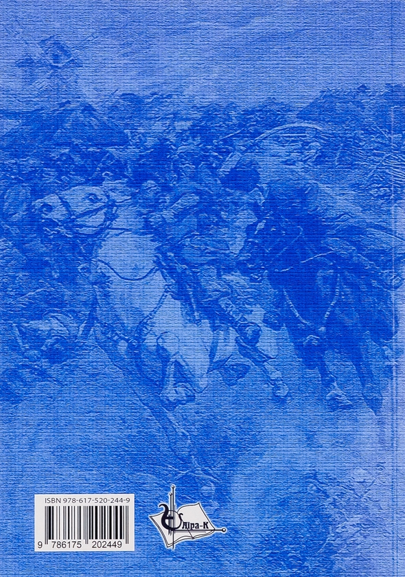 Бумажная книга «Історія української культури (ХХ століття). Ілюстрована хрестоматія. Частина 2» - фото №1
