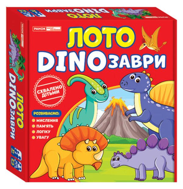 «Лото DINOзаври (10109127У)», бренда Ранок - фото №1