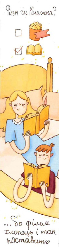 «Закладка Papilio Фільм чи книжка? (РАР_91)», бренда Papilio - фото №1