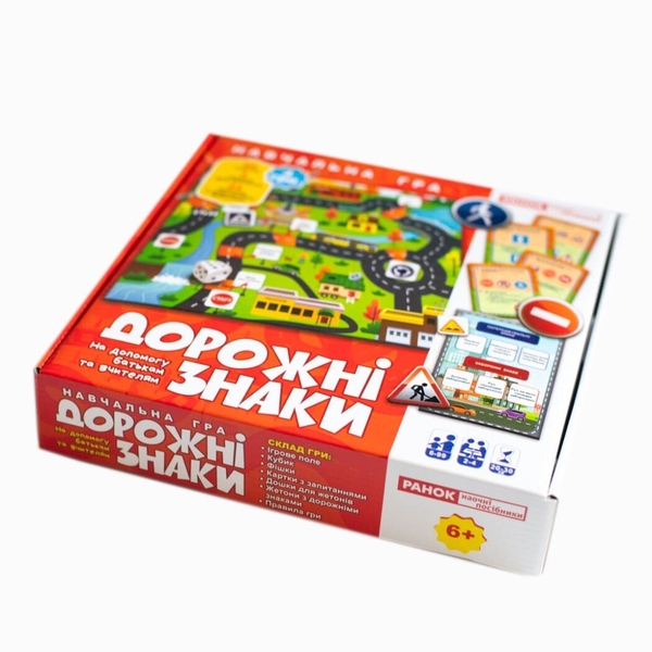  «Навчальна гра Дорожні знаки (10211045У)», бренда Ranok-Creative - фото №1