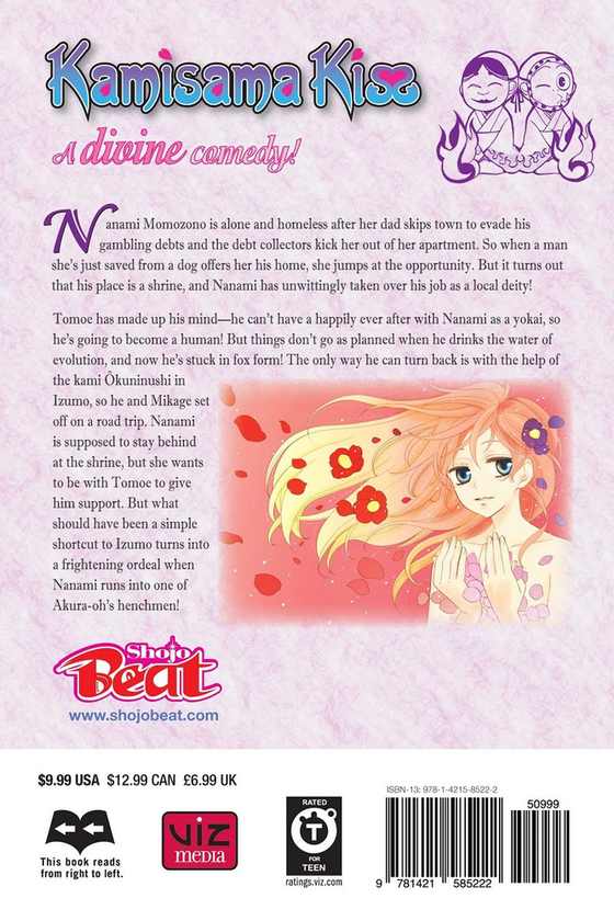 Паперова книга «Kamisama Kiss. Volume 21», автор Джульєтта Судзукі - фото №1