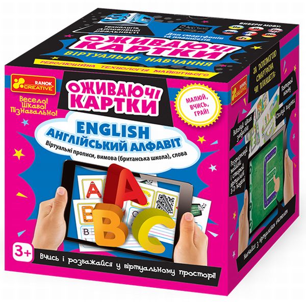 undefined «Набор Ranok Creative Английский алфавит (15184005У)», бренда Ranok-Creative - фото №1