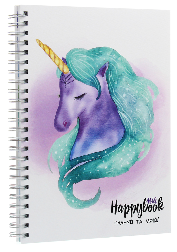 «Блокнот Figasse HappyBook Плануй та мрій Єдиноріг (ХПМ0005)» - фото №1
