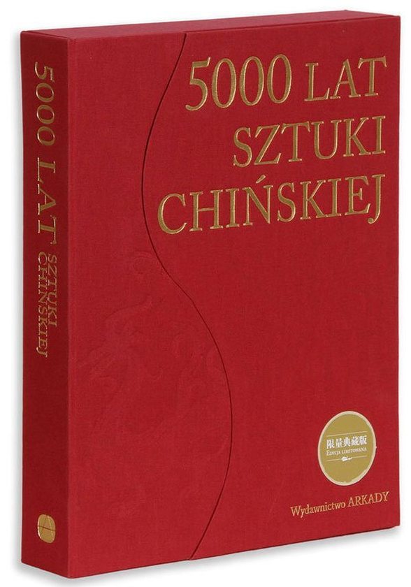 Паперова книга «5000 lat sztuki chińskiej» - фото №1