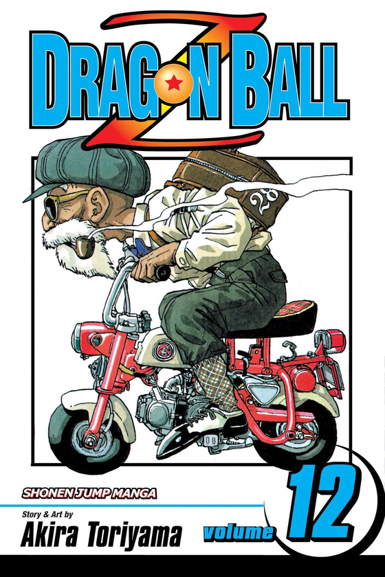 Бумажная книга «Dragon Ball Z. Volume 12», автор Акира Торияма - фото №1