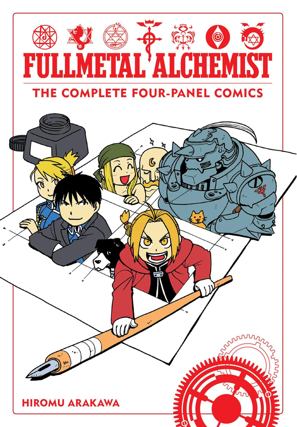 Бумажная книга «Fullmetal Alchemist: The Complete Four-Panel Comics», автор Хирому Аракава - фото №1