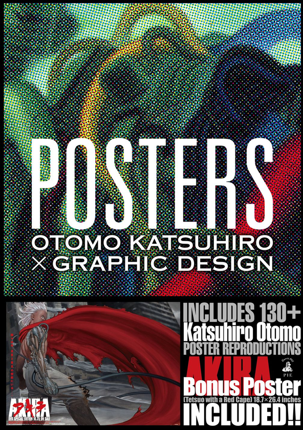 Книга «Posters: Otomo Katsuhiro х Graphic Design» – Отомо Кацухиро
