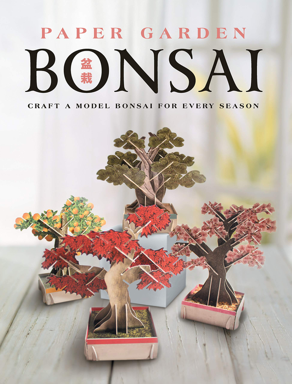 Паперова книга «Paper Garden: Bonsai», автор Емі Спанджен - фото №1