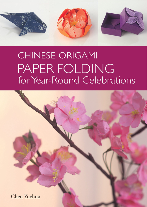 Бумажная книга «Chinese Origami: Paper Folding for Year-Round Celebrations», автор Чен Юэхуа - фото №1