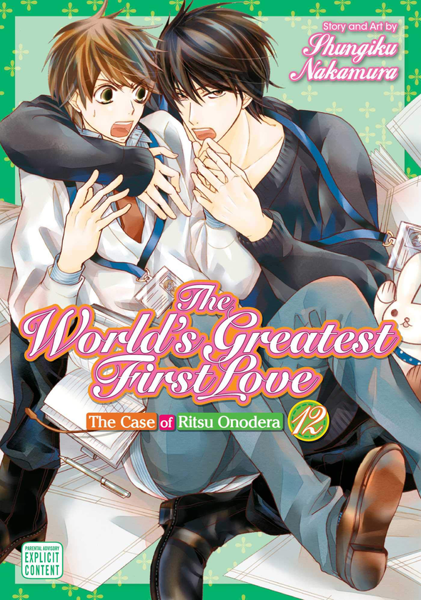 Бумажная книга «The World's Greatest First Love. Volume 12», автор Сюнгику Накамура - фото №1