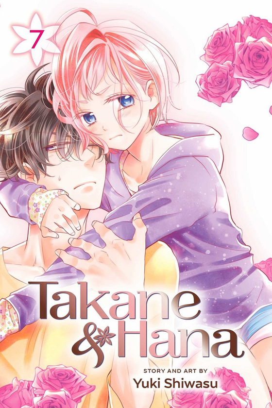 Бумажная книга «Takane & Hana. Volume 7», автор Юки Сивасу - фото №1