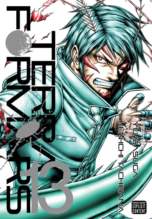 Паперова книга «Terra Formars. Volume 13», автор Ю Сасуга - фото №1