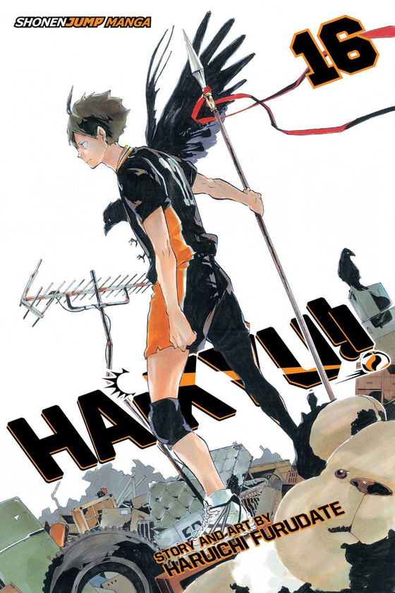 Паперова книга «Haikyu!! Volume 16», автор Харуічі Фурудате - фото №1