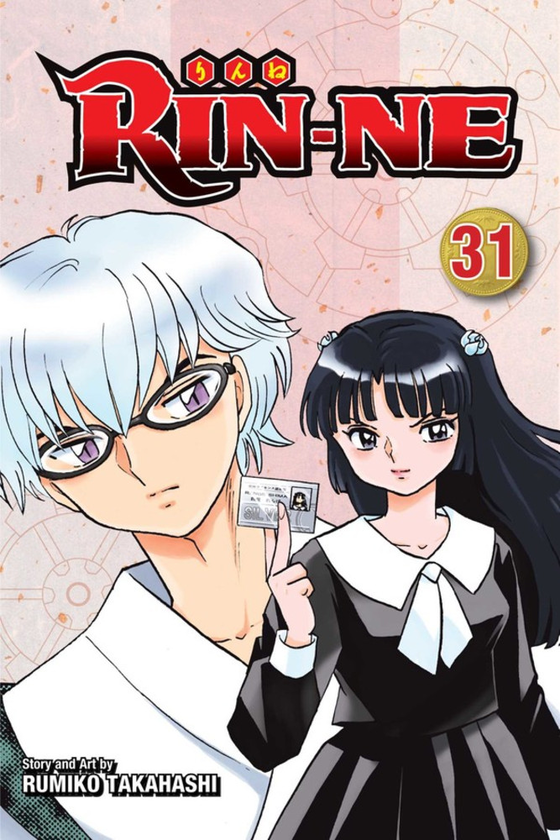 Бумажная книга «Rin-ne. Volume 31», автор Румико Такахаши - фото №1