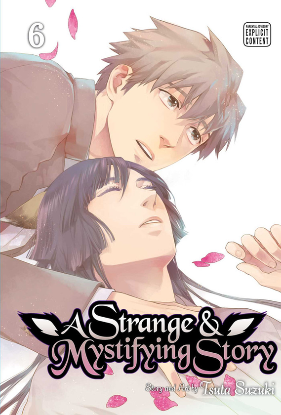 Бумажная книга «A Strange and Mystifying Story. Volume 6», автор Цута Судзуки - фото №1