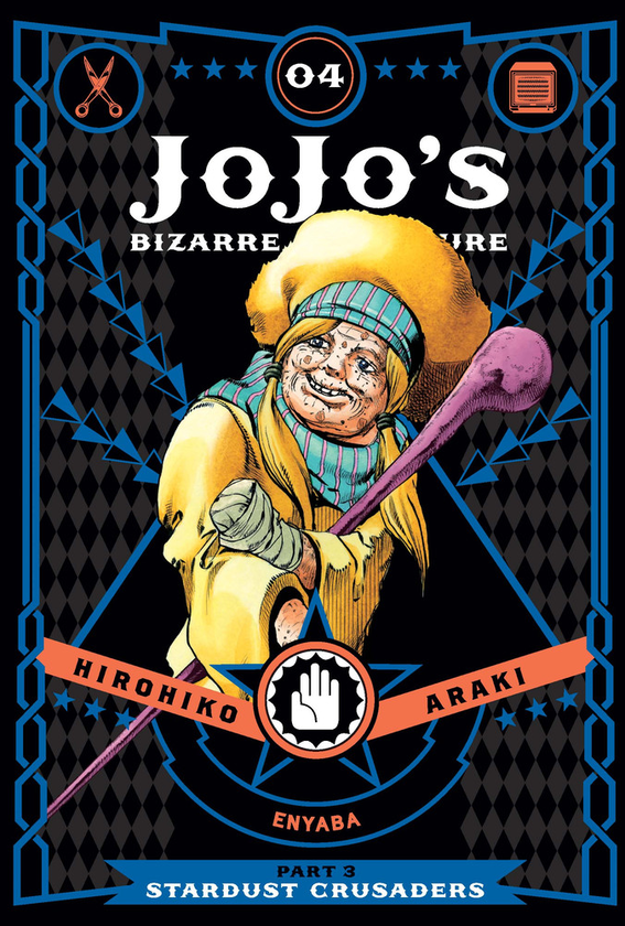 Паперова книга «JoJo's Bizarre Adventure. Part 3. Stardust Crusaders. Volume 4», автор Хірохіко Аракі - фото №1