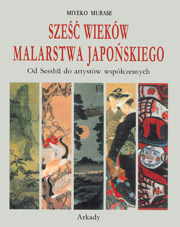 Паперова книга «Sześć wieków malarstwa japońskiego », автор Мієко Мурасе - фото №1