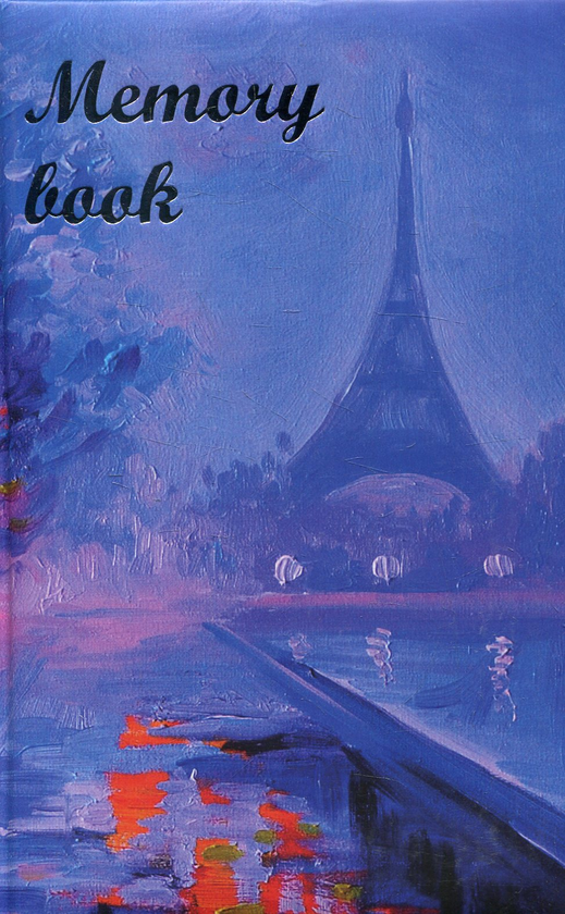 Книга Бузковий вечір. Memory Book