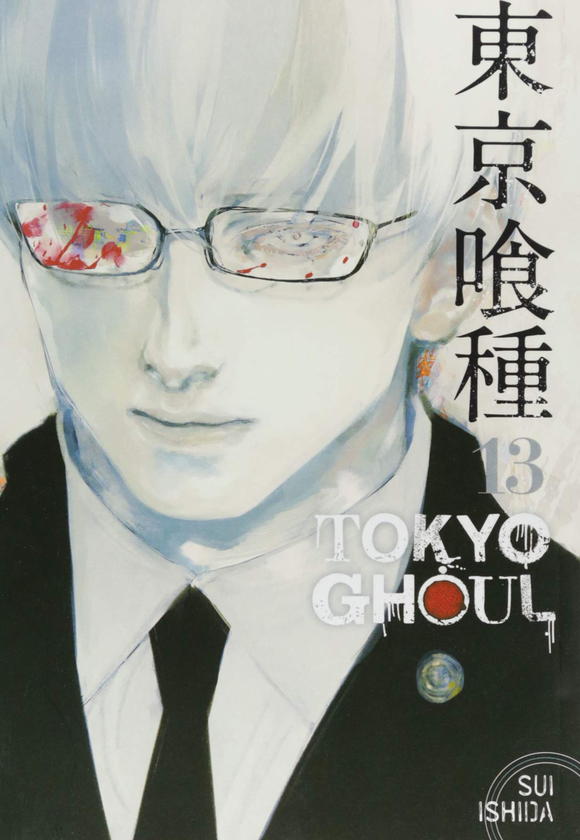 Бумажная книга «Tokyo Ghoul. Volume 13», автор Суи Исида - фото №1