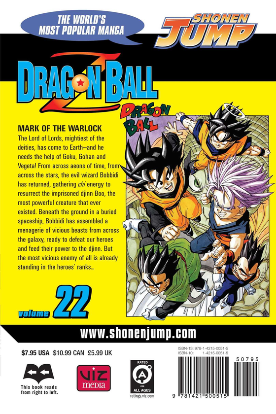 Бумажная книга «Dragon Ball Z. Volume 22», автор Акира Торияма - фото №1
