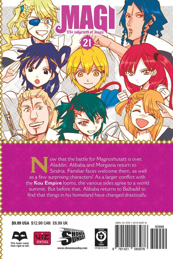 Бумажная книга «Magi. Volume 21», автор Синобу Отака - фото №1