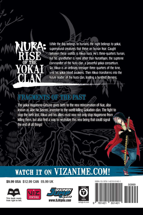 Паперова книга «Nura. Rise of the Yokai Clan. Volume 15», автор Хіроші Шіібаші - фото №1