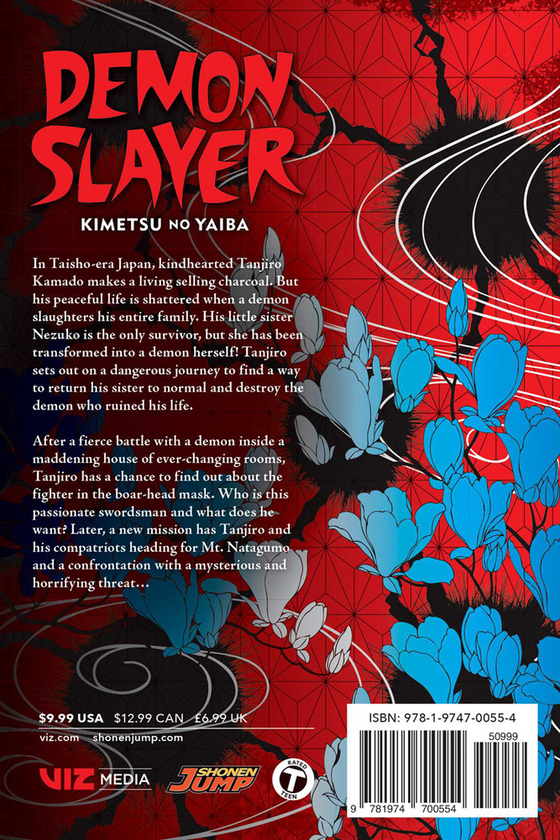 Бумажная книга «Demon Slayer. Kimetsu no Yaiba. Volume 4», автор Коёхару Готогэ - фото №1