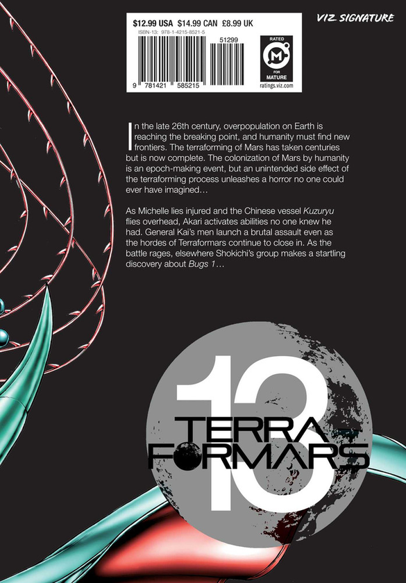 Паперова книга «Terra Formars. Volume 13», автор Ю Сасуга - фото №1