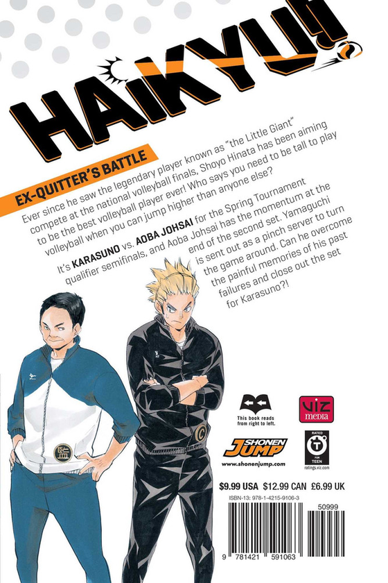 Паперова книга «Haikyu!! Volume 16», автор Харуічі Фурудате - фото №1