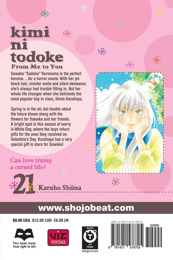 Бумажная книга «Kimi ni Todoke. From Me to You. Volume 21», автор Карухо Сиина - фото №1