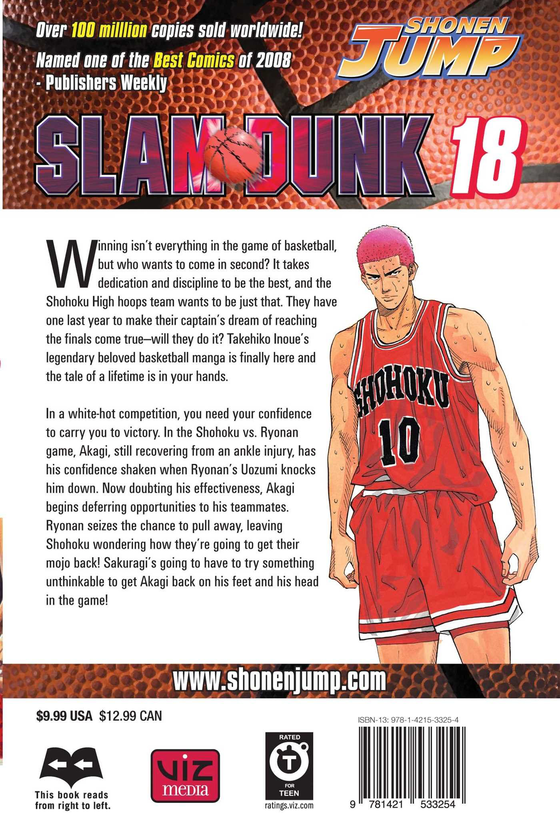Бумажная книга «Slam Dunk. Volume 18», автор Такэхико Иноуэ - фото №1