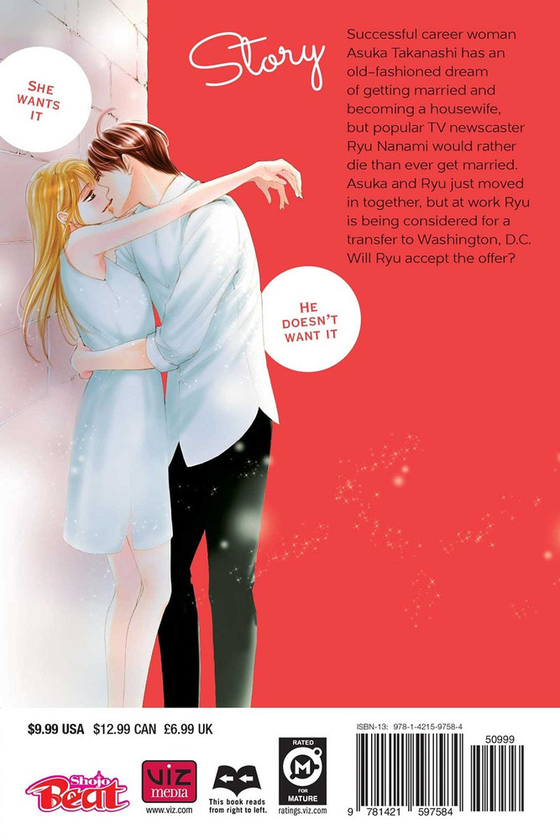 Паперова книга «Everyone's Getting Married. Volume 7», автор Ідзумі Міядзоно - фото №1