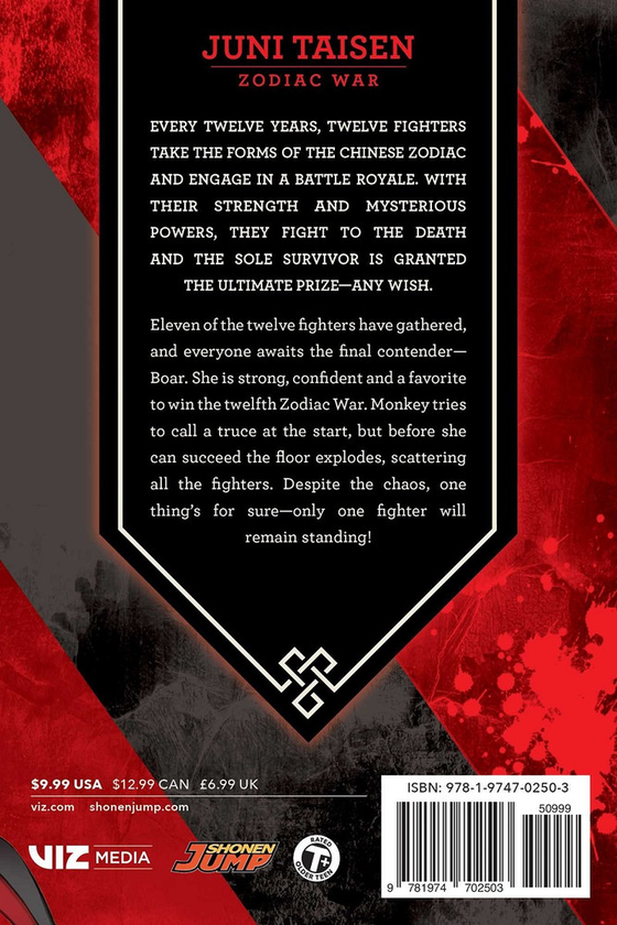 Паперова книга «Juni Taisen. Zodiac War. Volume 1», автор Акіра Акацукі - фото №1