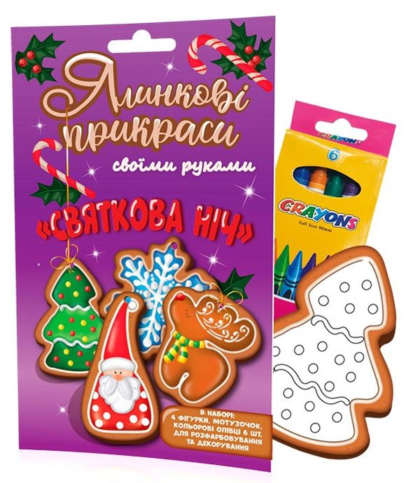  «Ялинкові прикраси Zirka Святкова ніч (2000001234693)», бренду Зірка - фото №1