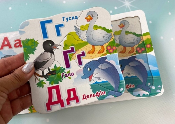 Бумажная книга «Абетка. 5 пазлів різної складності» - фото №1