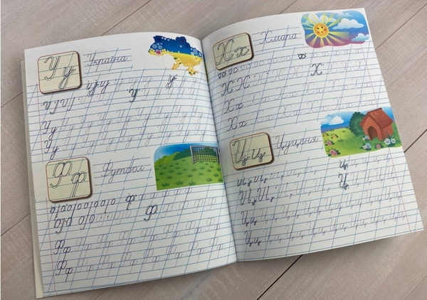 Бумажная книга «Прописи з наліпками. Пишемо прописні літери. Кіт» - фото №1