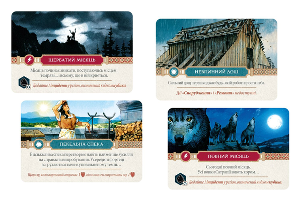  «Настільна гра Geekach Ольтре (Oltr??) + промо (GKCH100OL)», бренда Geekach Games - фото №1