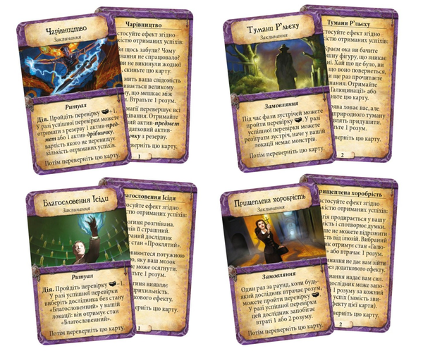 «Настільна гра Geekach Прадавній жах (Eldritch Horror) (GKCH104EH)», бренда Geekach Games - фото №1