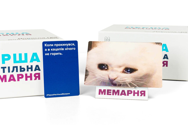  «Настільна гра Мадярочка Перша настільна мемарня (What do you meme) (100822)», бренда Мадярочка - фото №1
