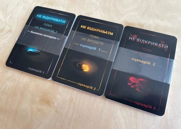  «Настільна гра Games7days Ансамбль (Ensemble) (ANS001UA)», бренду Games7days - фото №1