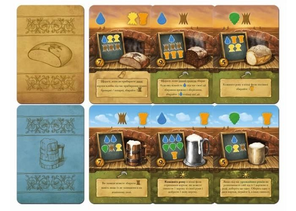 «Настільна гра Games7days Пиво та хліб (Beer & Bread) (PH001UA)», бренда Games7days - фото №1